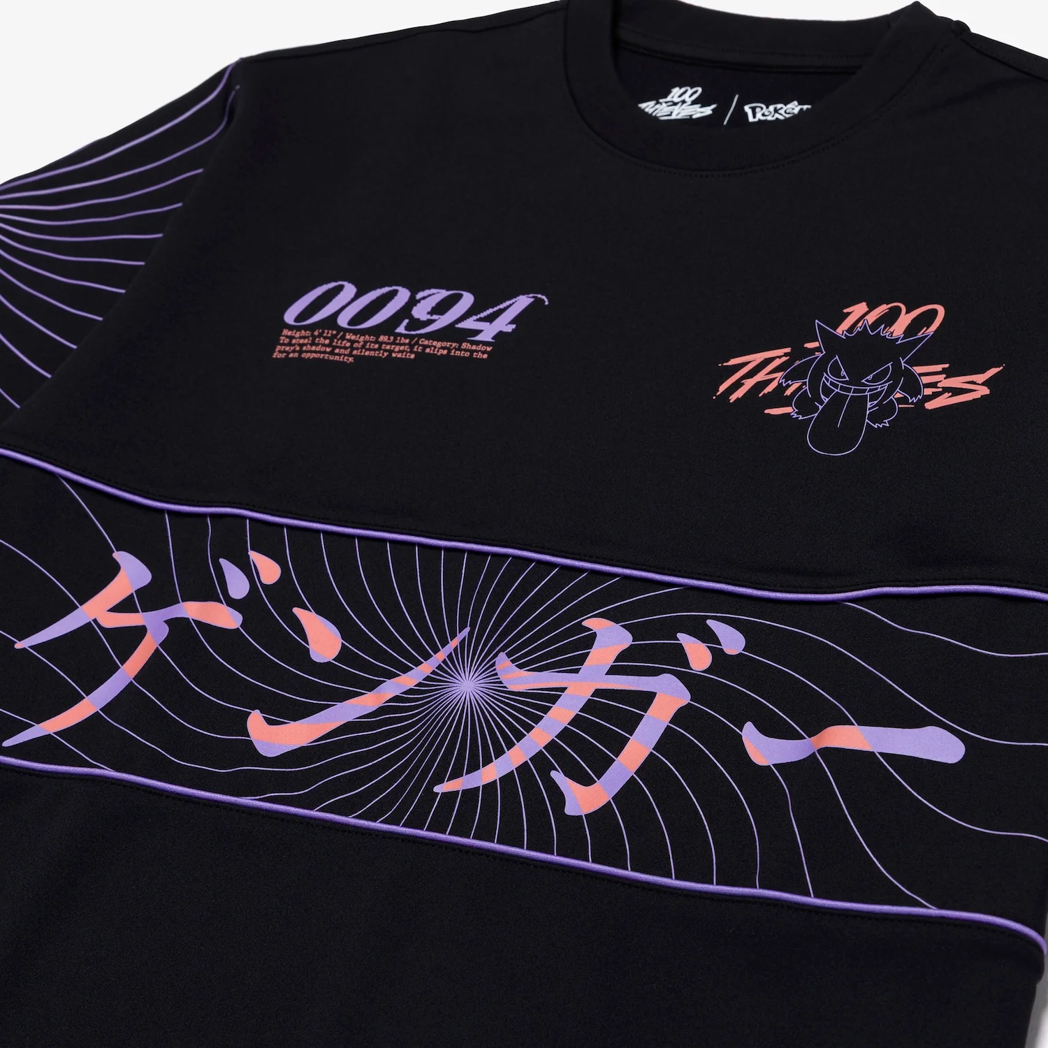 Gengar Jersey - Dark Purple - Image 4